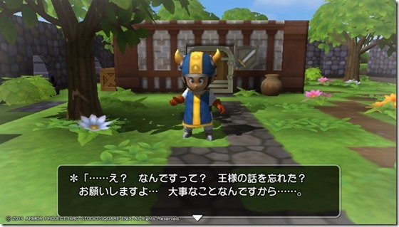 ＤＱＢメルキド６-１２ - コピー